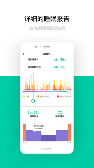 截图5